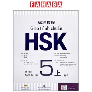 Sách Giáo Trình Chuẩn HSK 5 - Sách Bài Tập - Tập 1