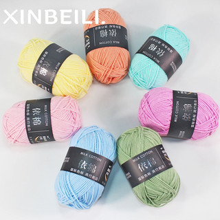 XINBEILI Len Milk Cotton 50g Baby Bảng 50 Màu. Cuộn Len Sợi CottonBông bông bông bông bông bông bông em bé được đan bằng tay