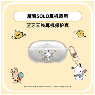 For Beats Solo Buds Case Cartoon Pikachu Transparent Soft Case Cute Pendant Charm Compatible with Beats Solo Buds Shockproof Shell Case Protective Cover