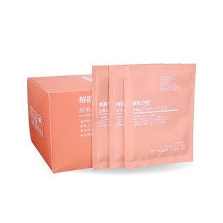 Hộp 50 Miếng Mặt Nạ Nhau Thai Cừu Rwine Beaurty Dưỡng Da Trắng Sáng Nhật Bản <Quà tặng kèm>