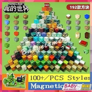 Khối xây dựng dòng Minecraft Trò chơi Minecraft Cỏ Lava Creeper thế giới của tôi Cảnh Mô hình Đồ chơi trẻ em DIY Quà tặng bé trai bé gái