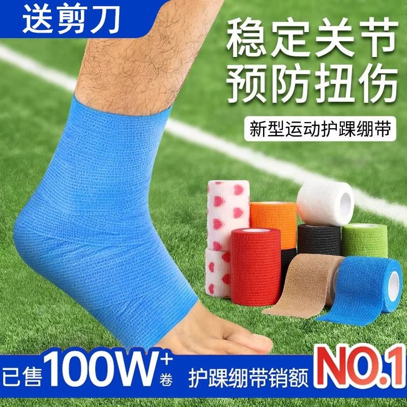 ❈ ❈ ❈ ❈ ❈ ❈ ❈ ❈ ❈ ❈ ❈ ❈ ❈ ❈ ❈ ❈ ❈ ❈ ❈ ❈ ❈ ❈ ❈ ❈ ❈ ❈ ❈ Băng thể thao, bảo vệ mắt cá chân bóng đá, bảo