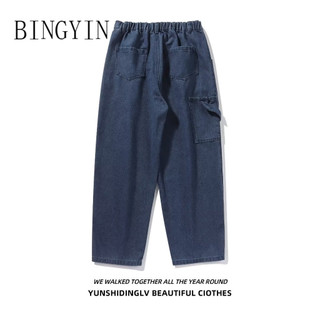 BINGYIN quần ống rộng quần jean nam 2024 NEW STYLE MNK2490FUS 37Z240908
