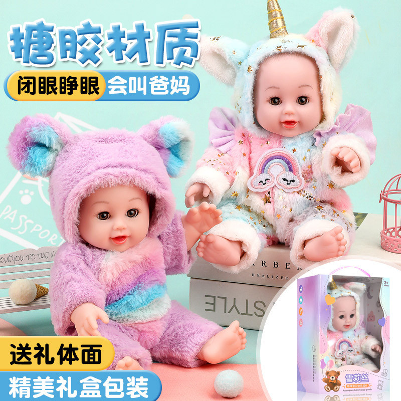 Rebirth Búp Bê Mô Phỏng Đồ Chơi Bé Gái Mềm Cao Su Silicon Giả Búp Bê Búp Bê Nói Búp Bê Búp Bê Búp Bê