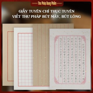 Giấy xuyến chín viết thư pháp bút máy, bút cứng Thư Pháp Dụng Phẩm