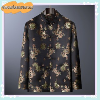  Áo khoác dài tay mỏng thổ cẩm Đường phù hợp với nam giới trung niên và người già Retro phong cách Trung Quốc thân thiện với da thoáng khí cao cấp tiệc sinh nhật dáng rộng hàng đầu 