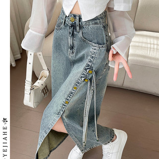 Mới Trung Quốc Váy Denim Nữ Xuân Thu 2024 Phong Cách Mới Cao Cấp Khe Thiết Kế Mặt Dây Chuyền Viền Giữa Chiều Dài Phong Cách