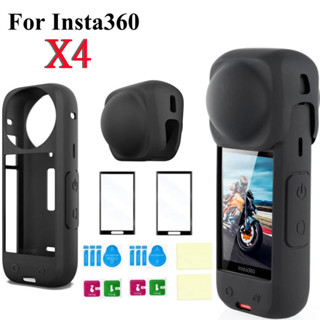 Ốp Lưng Silicon Cho Insta360 X4 Phụ Kiện Kính Cường Lực Bảo Vệ Màn Hình Phim Nắp Ống Kính Cove