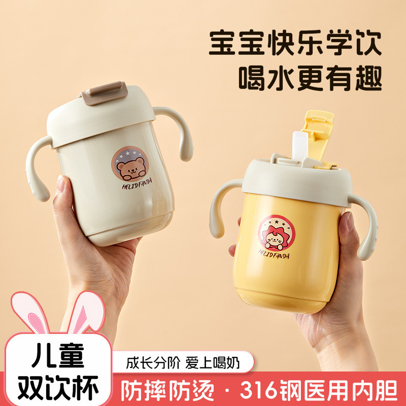 Preferred#316Stainless Steel Children's Water Bottle Double Drinking Cup Straw Cup Portable Milk Cup