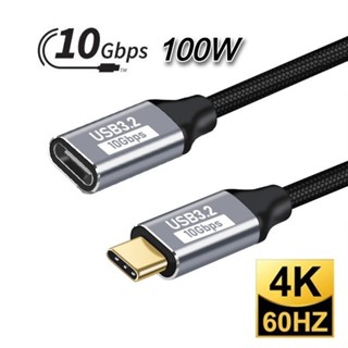 Dây cáp nối dài Type C USB 3.1 gen 2 10Gbps PD 100w bọc dù hỗ trợ 4k 60hz tương thích thunderbolt 3 PD3.1 NTL