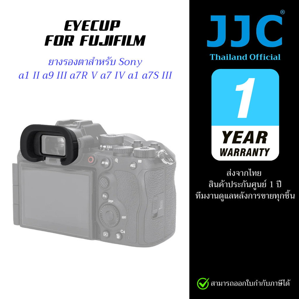 JJC ES-EP21 Eyecup Camera Mắt Cao Su Sony a1II a9III a7RV a7IV a1 a7SIII (Trung Tâm Bảo Hành)