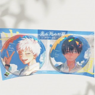  Bộ huy hiệu chết của Hikaru mùa hè Huy hiệu Anime Glass Shine 75mm 