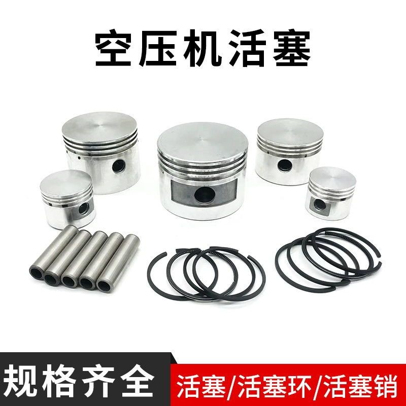 Máy Nén Khí Nén Đầu Bơm Loại Piston Liên Kết Vòng Piston Piston Pin Xi Lanh Phụ Kiện