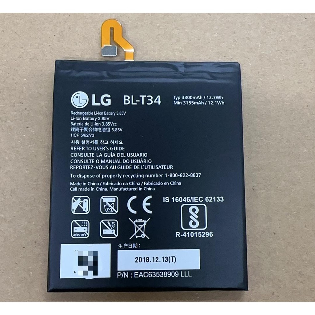 Thích hợp cho LG V30 V30 + V35 lgv30 VS996 H930 Điện thoại di động chính hãng BL-T34 Pin Sản phẩm ch