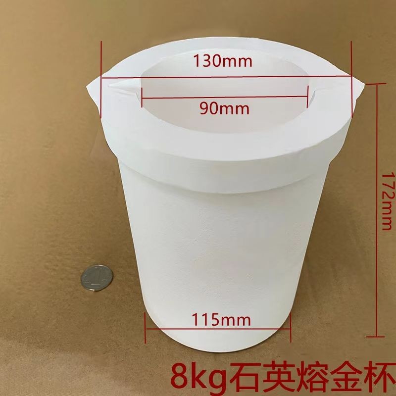 Cốc vàng thạch anh nóng chảy, chén thạch anh, cốc thạch anh, chịu nhiệt độ cao, lò cảm ứng, công đúc