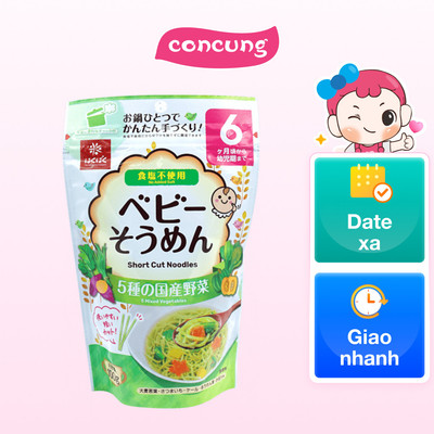 Mì Baby Somen vị rau củ dành cho trẻ từ 6 tháng tuổi (hiệu Hakubaku)