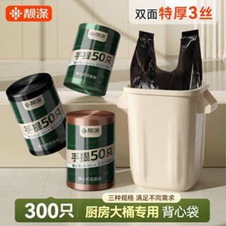  Cuộn 50 túi rác thải sinh hoạt dày có quai xách 3 size 