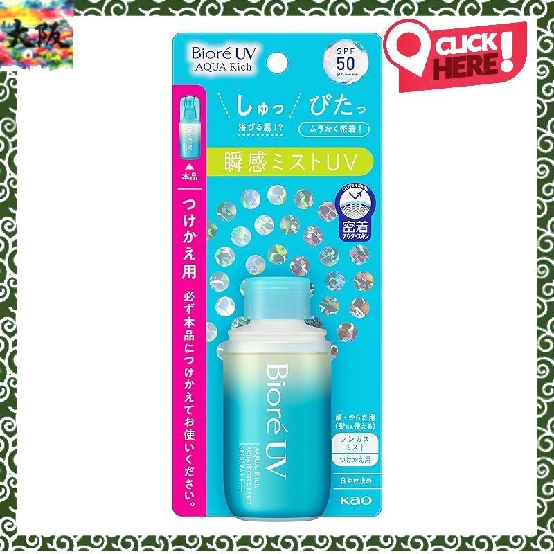Biore UV Aqua Rich 50 SPF Aqua Protect Mist Refill Mist
