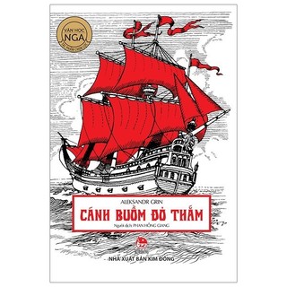 Sách - cánh buồm đỏ thắm