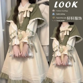 Bộ Đồ Trà Mùa Hè Áo Choàng Hán Phục Cách Tân Mẫu Mới Váy Dài Tay Viền Bèo Thiết Kế Thắt Nơ Xinh Xắn Dễ Thương