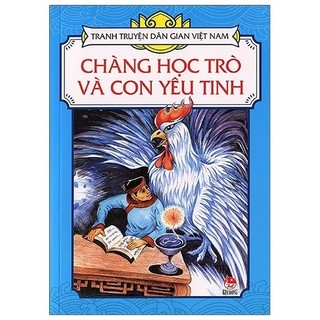 Sách - tranh truyện dân gian việt nam: chàng học trò và con yêu tinh