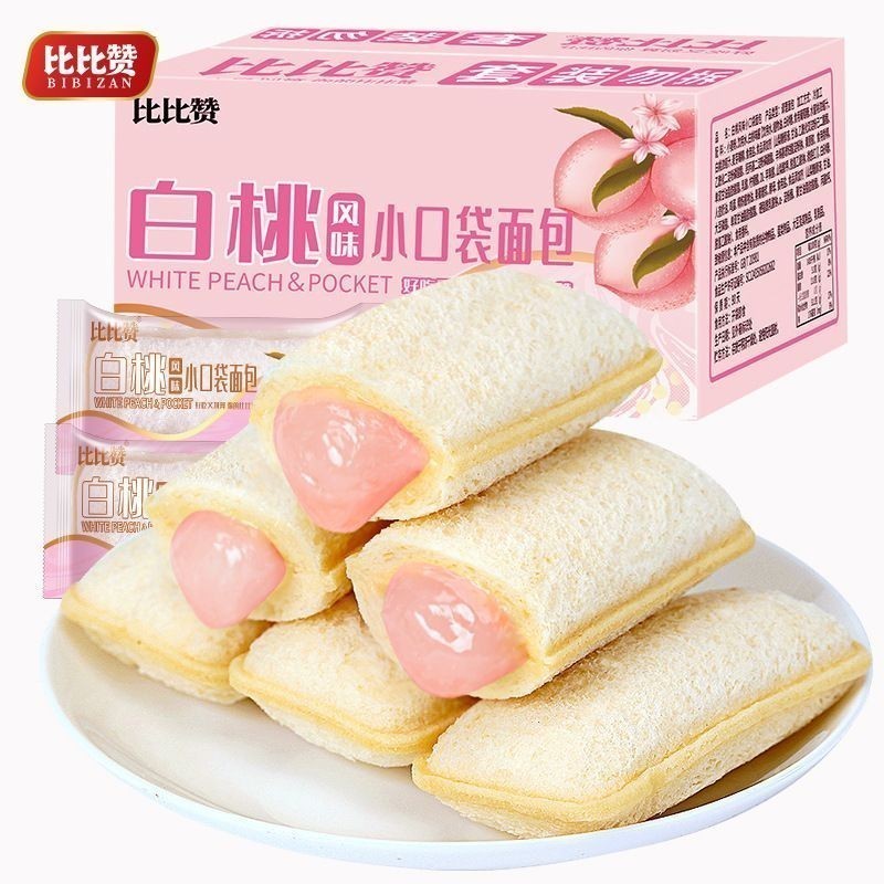 Bánh Sữa Chua Kem Đào Đài Loan Phiên Bản Mới, Bánh Mì Sữa Chua Đài Loan Kem Đào Lạnh,