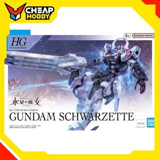 Mô hình lắp ráp HG 1/144 GUNDAM SCHWARZETTE Chính Hãng BANDAI nhật