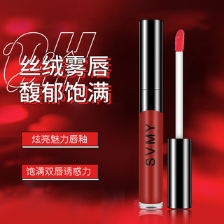 Hot Sale#Lip Lacquer Matte Velvet Student Popular Matte Moisturizing Lip Stain Body Lipstick Water Lip Gloss Female Lip Gloss Lip Mud7.21na