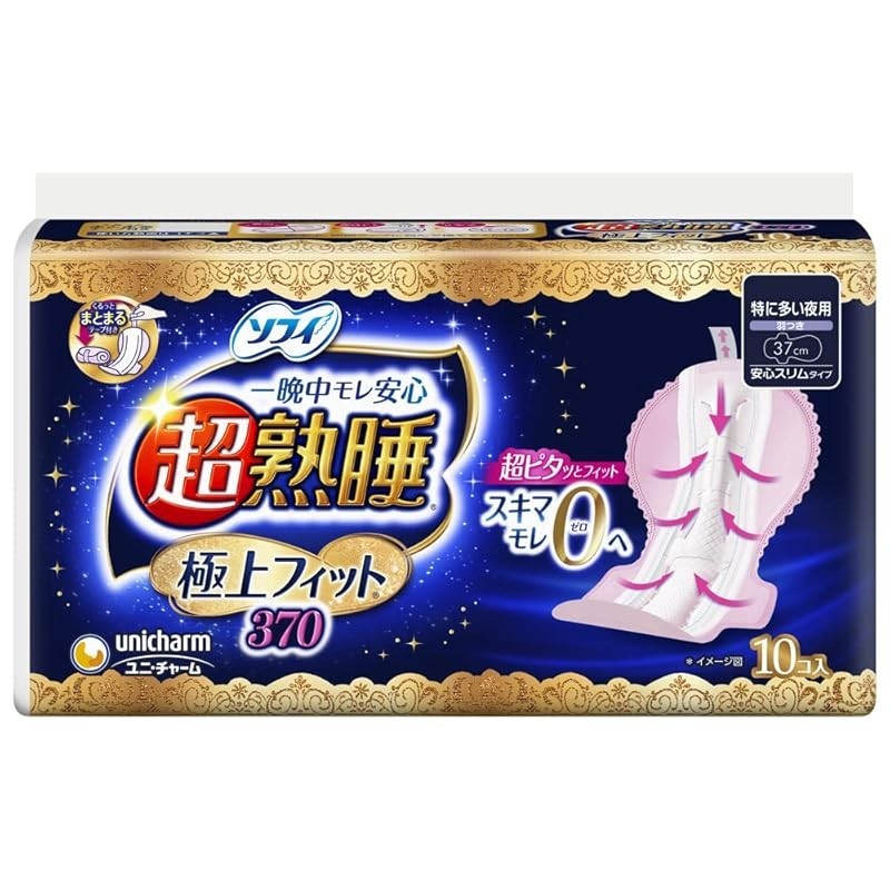 Sophie Ultra Deep Sleep Ultimate Fit 370 10 Sheets (with curl tape) [Menstrual Napkin Night Use]
[So