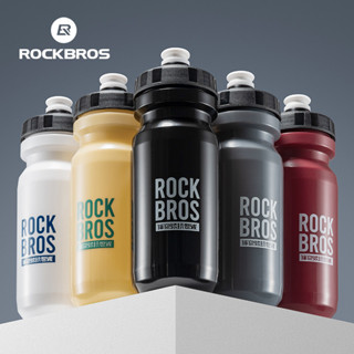 [Đóng gói bởi Shopee] Rockbros Bình Nước Xe Đạp – Nhẹ, Dung Tích Lớn, Nhựa PP An Toàn