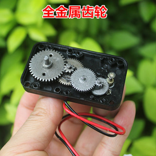 Động cơ bánh răng 7 hình DC7,4V 19 vòng bánh răng toàn kim loại