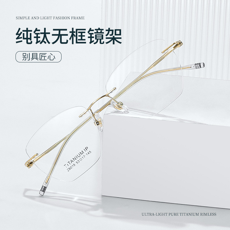 Mirror Frame 6019Ultra-Light Multi-Edge Glasses Frame Pure Titanium Facial Repair Artifact Glasses