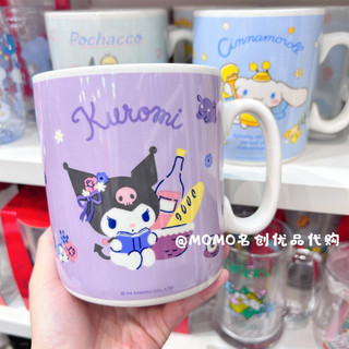Cốc sứ sữa miniso Sanrio Jade dung tích