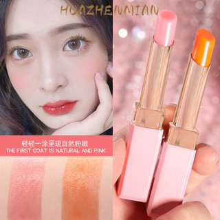 HOJO    Nhiệt độ thay đổi màu son dưỡng môi không phai không uống một ly son môi chống thấm nước dưỡng ẩm môi dưỡng dưỡng môi môi môi bóng      HOJO8042唇膏