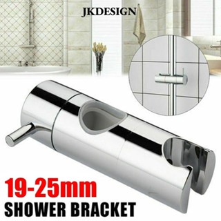 Jkdesign Giá đỡ vòi hoa sen Núm phẳng Phụ kiện phòng tắm Ổ cắm tay trượt ABS 19-25mm Ghế nâng vòi hoa sen