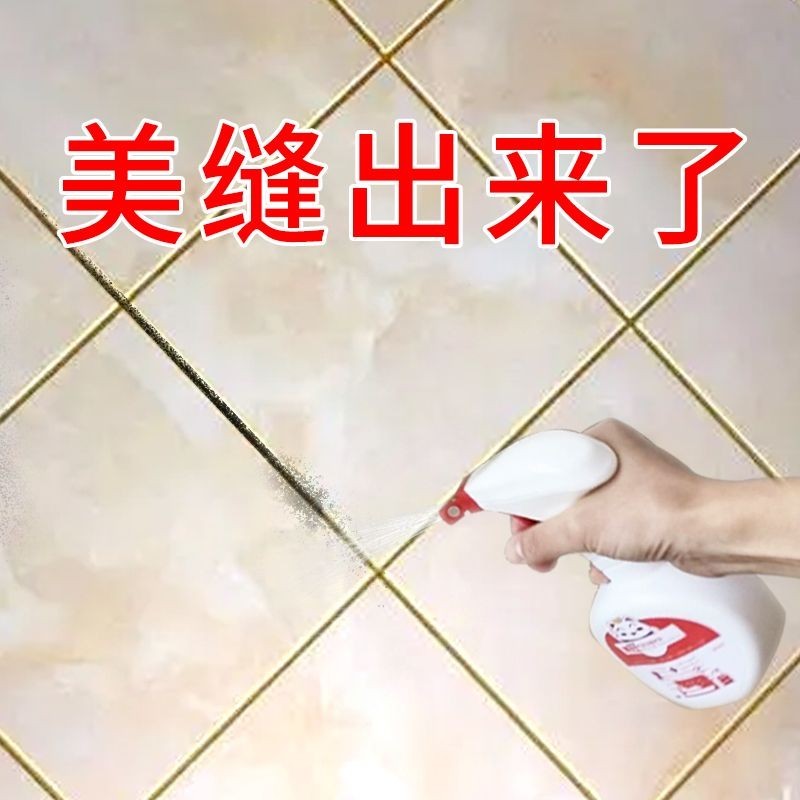 ❈ ❈ ❈ ❈ ❈ ❈ ❈ ❥ ❈ ❈ ❈ ❈ ❈ ❈ ❈ ❈ ❈ ❈ ❈ ❈ ❈ ❈ ❈ ❈ ❈ ❈ ❈ ❈ ❈ ❈ Jingwang Tile Gap Floor Tile Gap Blacken