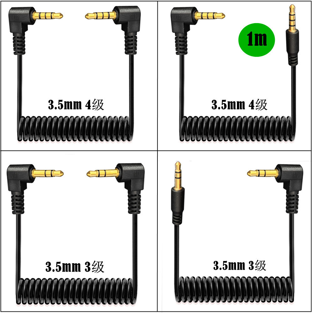 Cáp âm thanh AUX lò xo cuộn 3,5 mm TRS / TRRS 1 mét, Jack DC kép 90 độ 3,5 mm cho điện thoại, tai ng