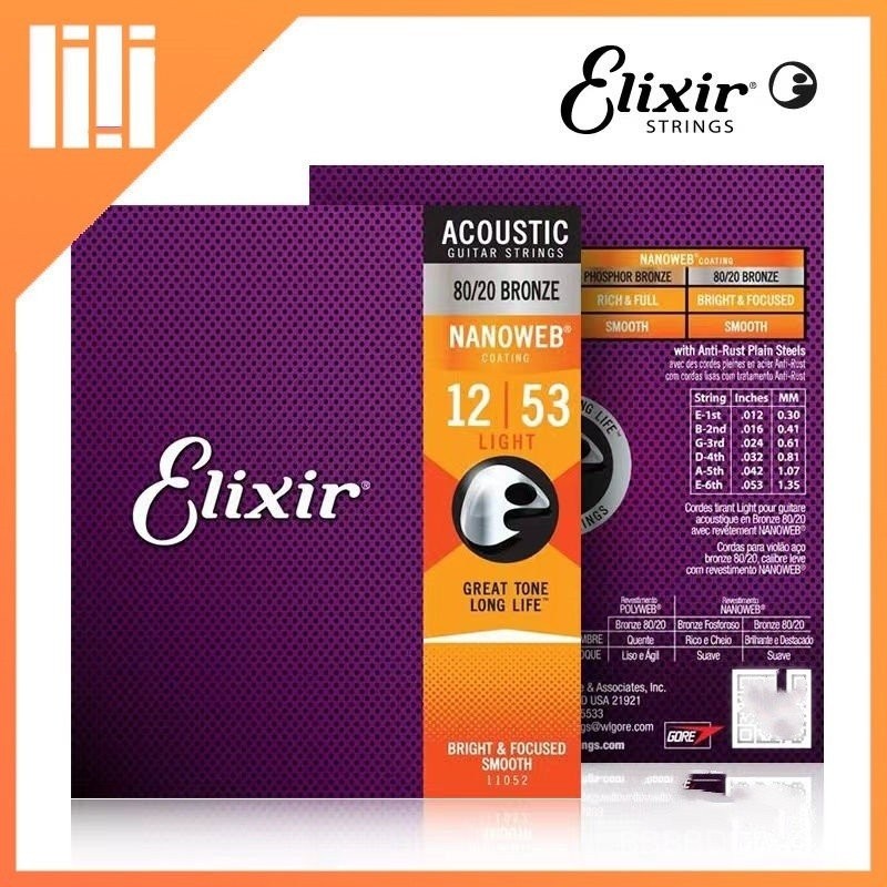 [2288 Bộ sưu tập người] Dây đàn guitar elixir Acoustic Guitar Elixir Dây phủ chính hãng Phosphor tro