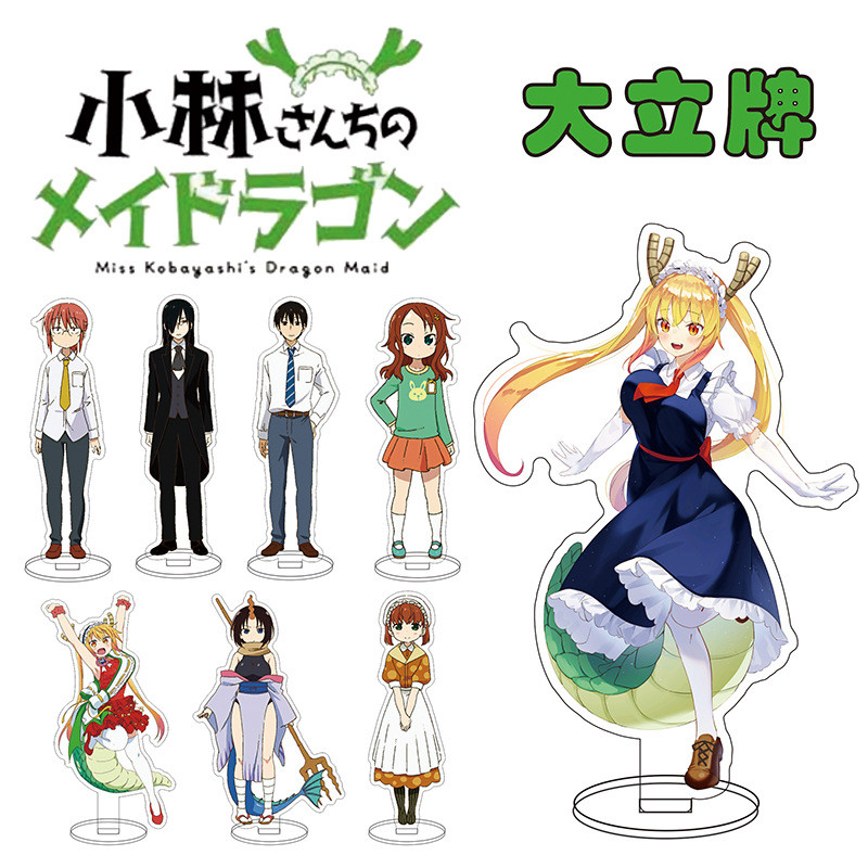 Kobayashi Rồng Người Giúp Việc Anime Để Bàn Đồ Trang Trí Kobayashi Tolkien Camyi Eluma Acrylic Đồ Tr