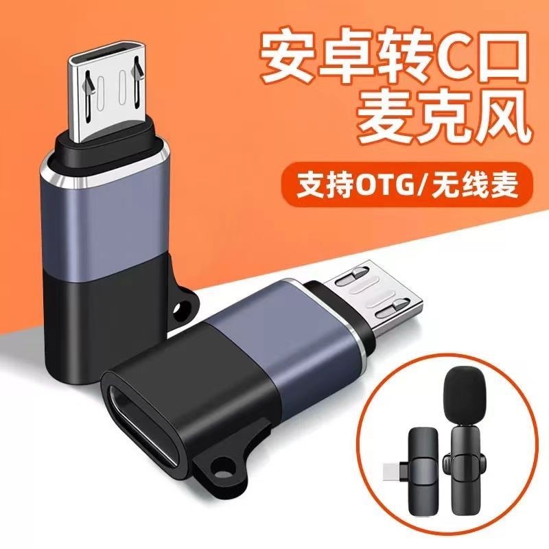 Typec typec sang Android bộ chuyển đổi micro cầm tay Baseus Flagship Store BeisiFlagshipStore2025071