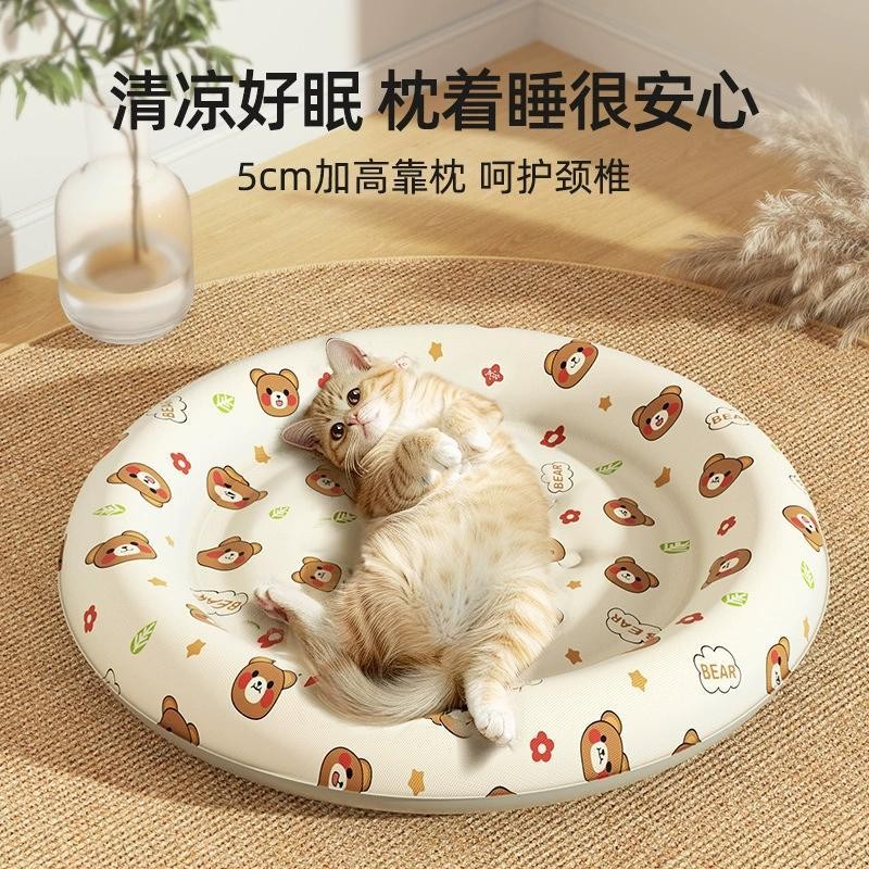 Sản phẩm mới Hàng có sẵn cho thú cưng Ice Pad Cat Summer Cool Cooling Pad Cat Litter Kennel Sleeping