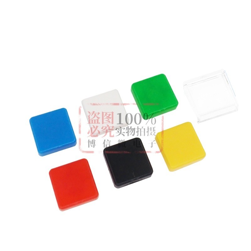 Nắp nút vuông A14 B3F-4055 12 * 12 * 7.3 Đầu vuông Đỏ Vàng Xanh Xanh Trắng Mũ đỏ Mũ xanh Mũ xanh Mũ 