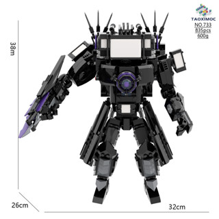  835 chiếc Phiên bản khổng lồ GOROCK Skibidi Toilet Titan Tvman 4.0 nâng cấp Titan TV người đàn ông Khối xây dựng đồ chơi trẻ em 