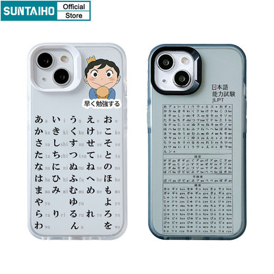 Suntaiho Vỏ Độc Đáo Nhật Bản Họa Tiết Bé Trai Trong Suốt Mờ Dành Cho Iphone 15 14 12 13 11 Pro Max IP 7 8 Plus Iphon X Xs XR Xs Max TPU Silicone Mềm Cao Cấp Chống Sốc Ốp điện thoại