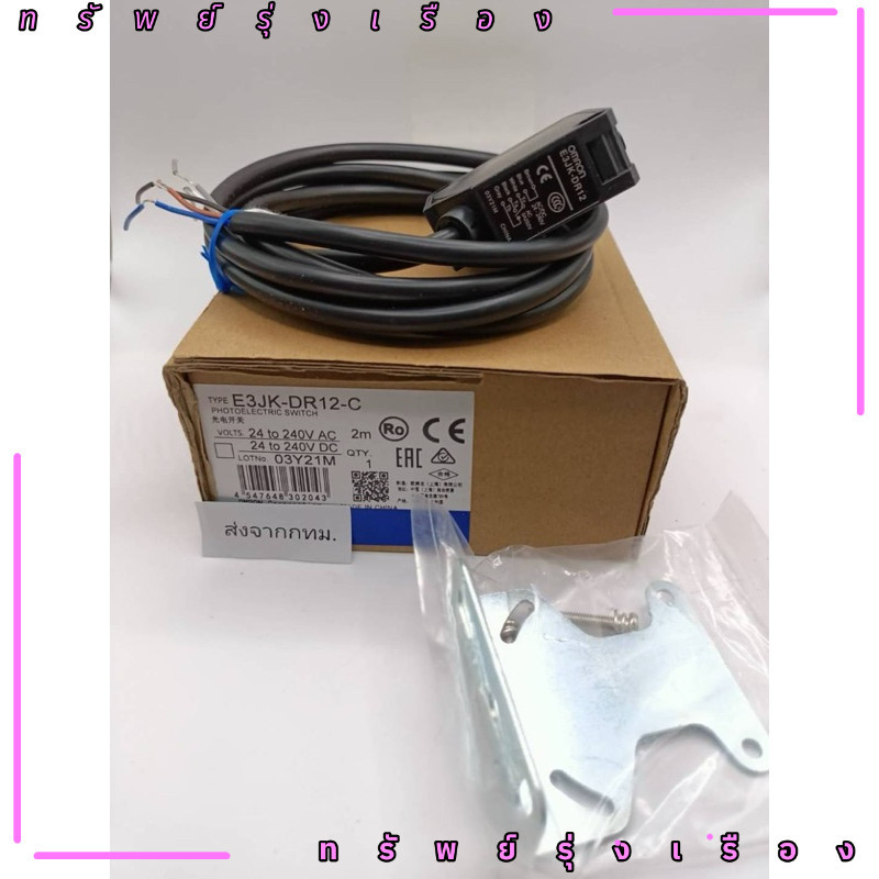 Shop E3JK-DR12-C-C E3JK-RR11-C E3JK-DR12-C-C E3JK-RR11-C Gửi Hàng Ngày