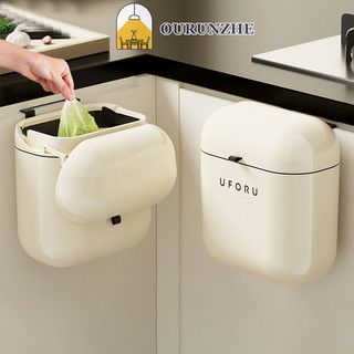 Thùng rác chống thấm nước có khe hẹp treo tường OURUNZHE có nắp