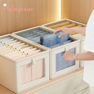 Flyingbear Hộp đựng nắp vải Oxford Hộp sắp xếp ban công lớn