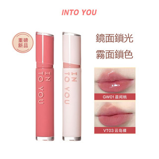   Sản phẩm mới nặng nề  VÀO YOU Mirror Gloss Lip Glaze Mirror Dưỡng ẩm Son môi Nhung Matte Không dễ dính Cốc 