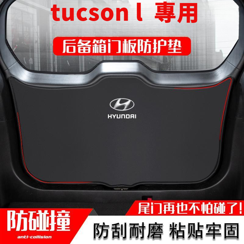 Hyundai tucson l Tấm bảo vệ cửa thân cây tucson l Tấm bảo vệ tucson l Tấm lót chống dính tucson l Hộ
