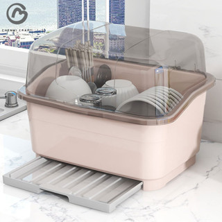 Chenmi CRAFT Tủ thoát nước nhà bếp có nắp cho bộ đồ ăn dao kéo kệ cho hộ gia đình hộp đựng bát đĩa nhỏ